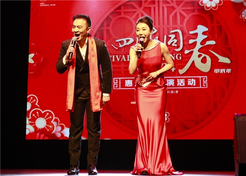 2024年“四海同春”慰?jī)S訪演團(tuán)亞太團(tuán)新西蘭惠靈頓演出現(xiàn)場(chǎng)。圖片由陸欣讌、孟韜、葉勇提供