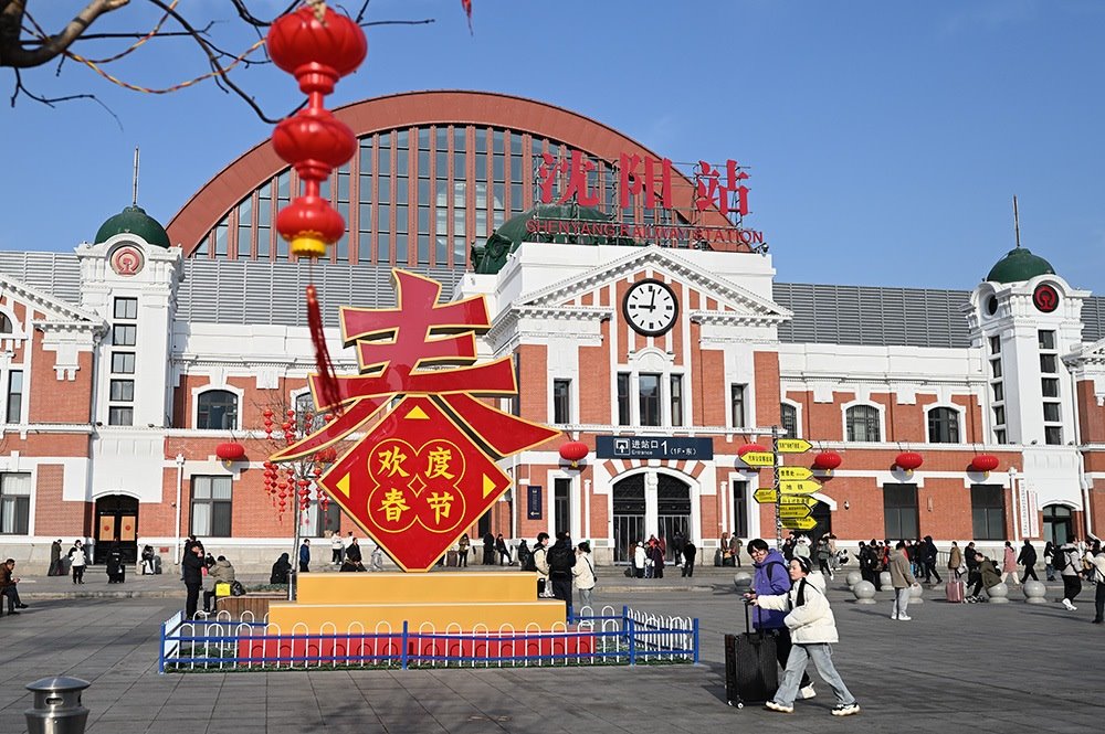 △ 2024年2月17日，沈陽(yáng)站，人們拉著大大小小的行李箱，踏上了龍年新征程。