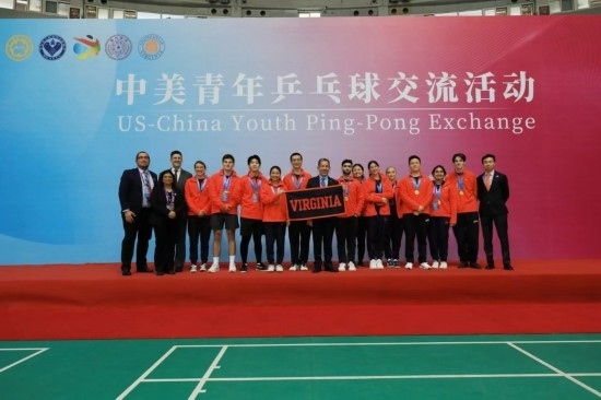 2024年1月，中美青年乒乓球交流活動在清華大學舉行