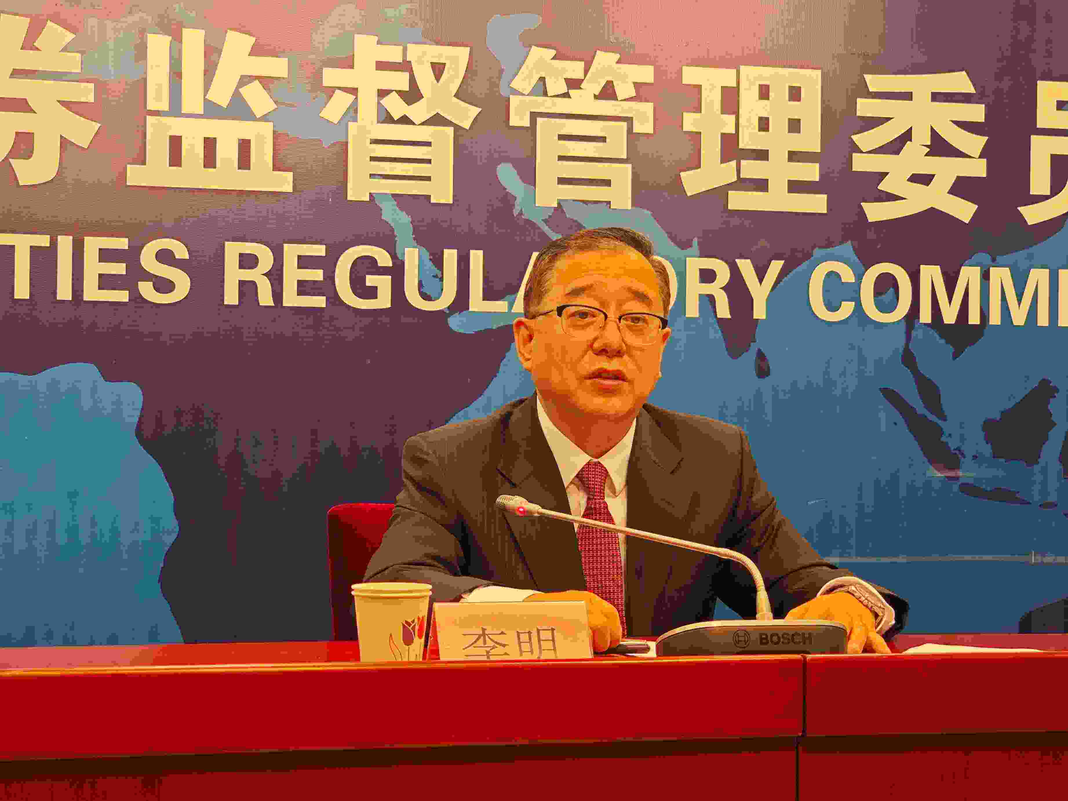 2月23日，李明在證監(jiān)會例行新聞發(fā)布會現(xiàn)場。 人民網(wǎng) 黃盛攝