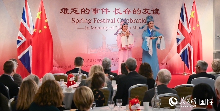 活動現場。人民網 郭錦標攝