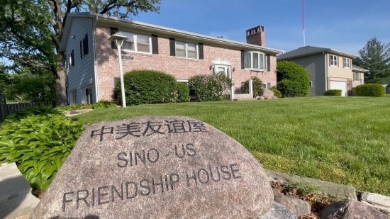 這是馬斯卡廷的“中美友誼屋”。