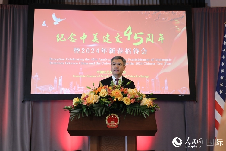 中國駐芝加哥總領(lǐng)事趙建在致辭中表示，期待2024年中美交流合作能夠龍騰虎躍，蒸蒸日上。 人民網(wǎng)記者 李志偉攝