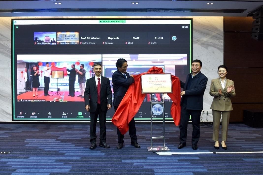 合作方代表為“產(chǎn)學(xué)研校企國際合作基地”揭牌。印尼三一一大學(xué)孔子學(xué)院供圖