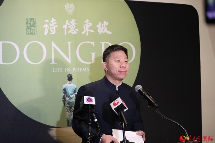 中國(guó)駐美國(guó)使館臨時(shí)代辦井泉表示，此次訪演是落實(shí)兩國(guó)元首舊金山會(huì)晤重要共識(shí)的務(wù)實(shí)舉措。人民網(wǎng)記者 李志偉攝