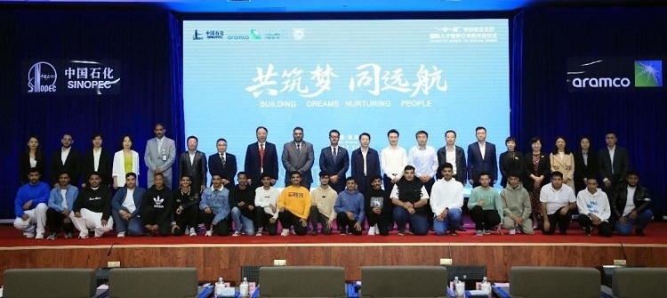 “一帶一路”國際化人才培養(yǎng)訂單班期間各界合影。中石化南京工程中東公司供圖