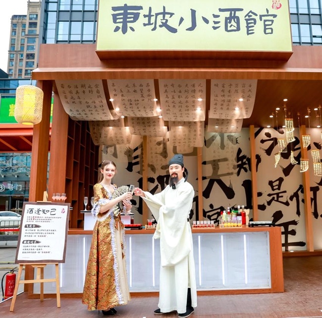 圖為演員扮演的“蘇東坡先生”。受訪方供圖