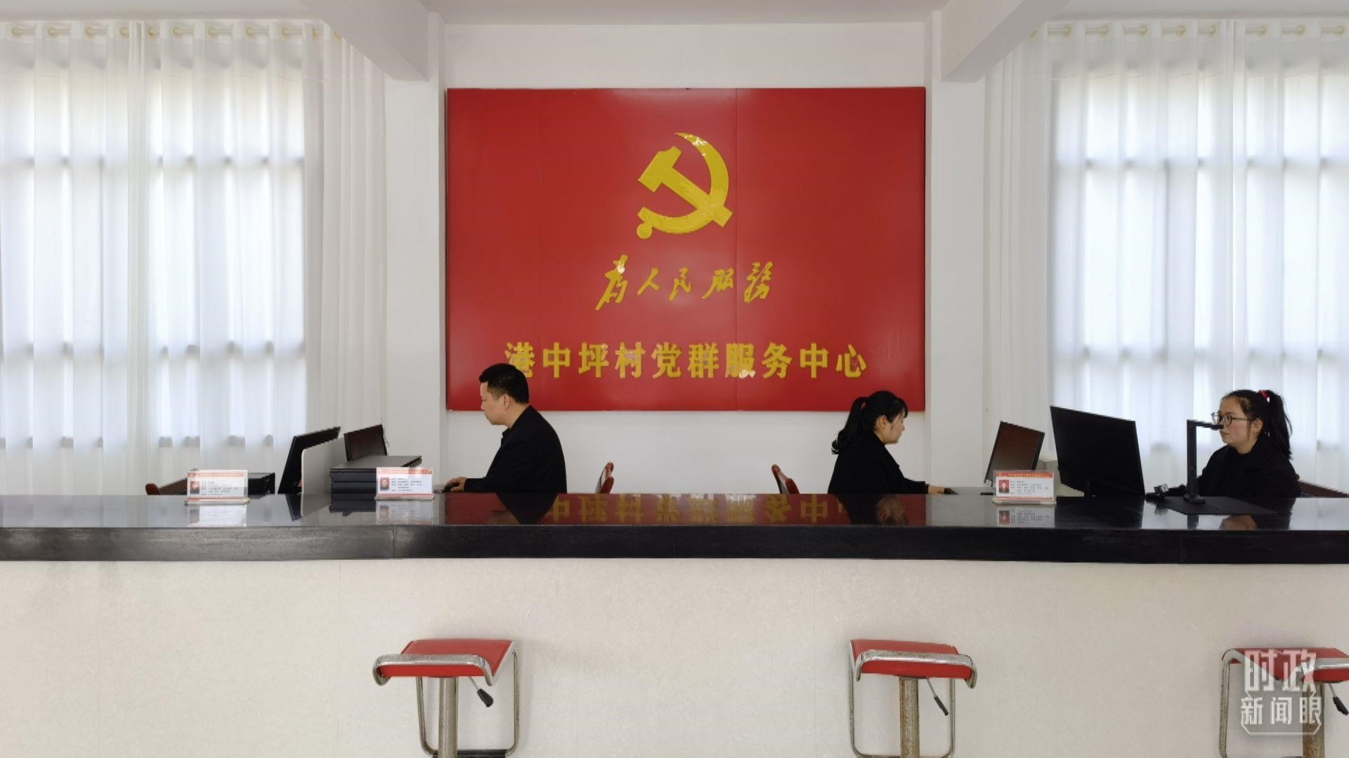 △港中坪村黨群服務(wù)中心。（總臺(tái)央視記者石丞拍攝）