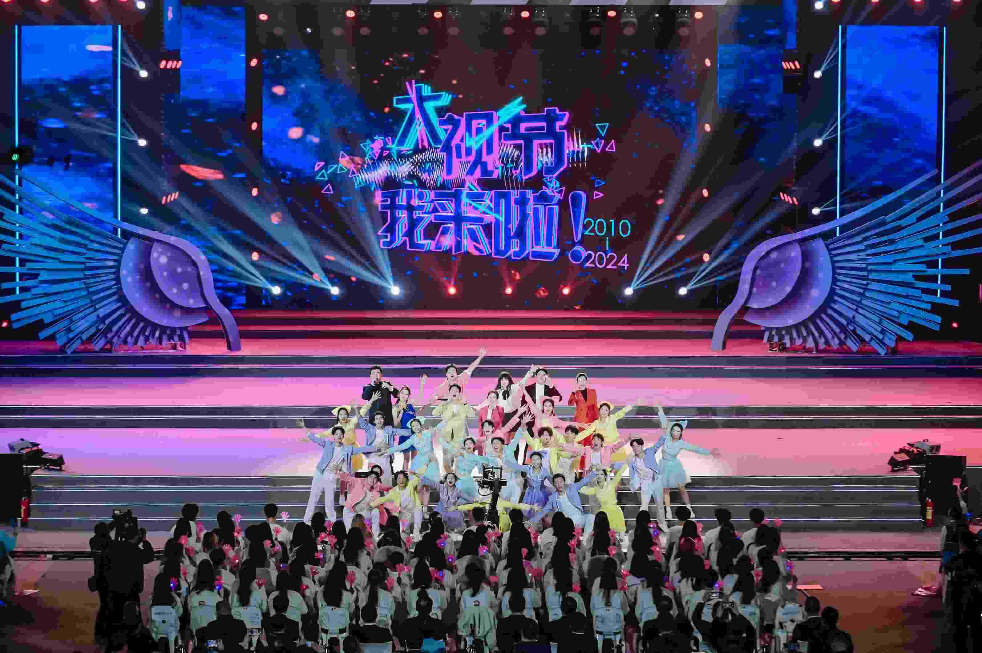  第十二屆中國(guó)大學(xué)生電視節(jié)開幕式現(xiàn)場(chǎng)。主辦方供圖