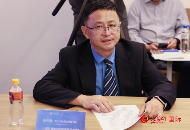 中國駐里約總領(lǐng)館商務(wù)參贊徐元勝發(fā)表致辭。人民網(wǎng)記者 宋亦然攝