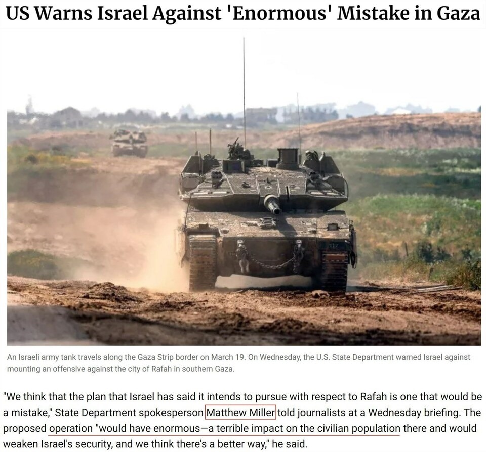 持續(xù)提供軍事援助 美國(guó)就是這樣“約束”以色列的？