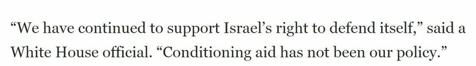 持續(xù)提供軍事援助 美國(guó)就是這樣“約束”以色列的？