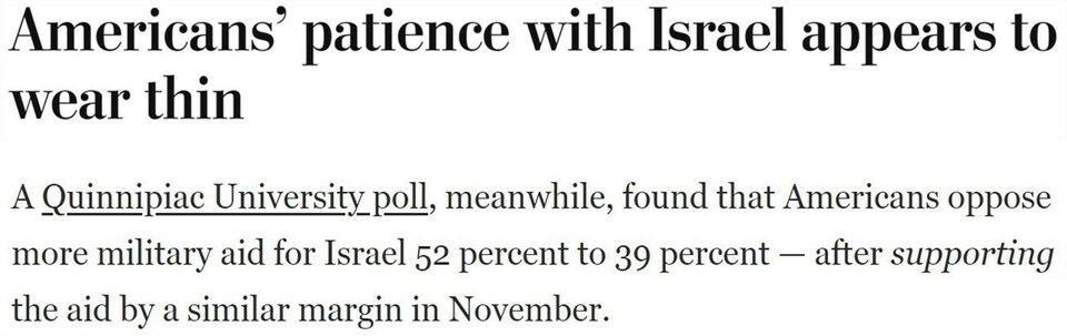 持續(xù)提供軍事援助 美國(guó)就是這樣“約束”以色列的？