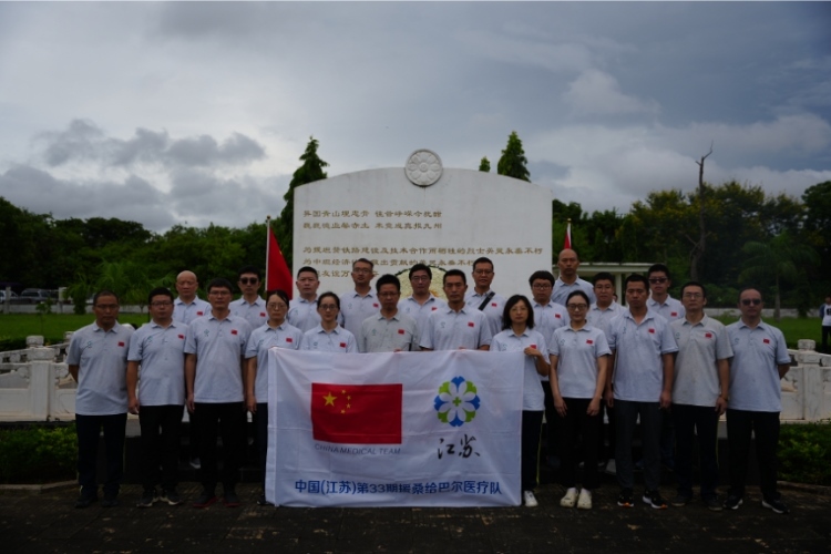 醫(yī)療隊(duì)合影。中國(guó)援桑醫(yī)療隊(duì)供圖