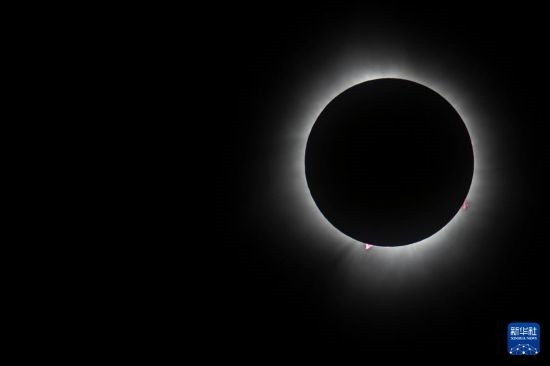 這是4月8日在美國(guó)紐約州普拉茨堡拍攝的日全食景觀。新華社發(fā)（文森特·約翰遜攝）