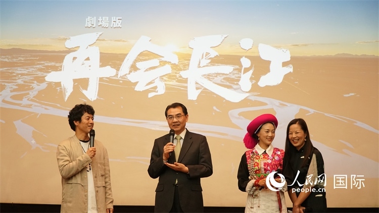 吳江浩大使（左二）同竹內(nèi)亮導(dǎo)演（左一）、茨姆（右二）進(jìn)行現(xiàn)場(chǎng)互動(dòng)。人民網(wǎng) 蔣曉辰攝