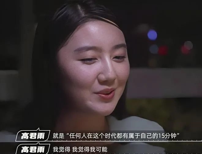 “秦朗丟作業(yè)”確系編造，網(wǎng)紅道歉！新黃色新聞泛濫很危險(xiǎn)