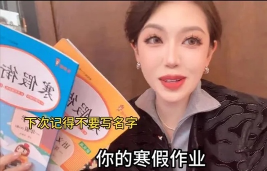 “秦朗丟作業(yè)”確系編造，網(wǎng)紅道歉！新黃色新聞泛濫很危險(xiǎn)