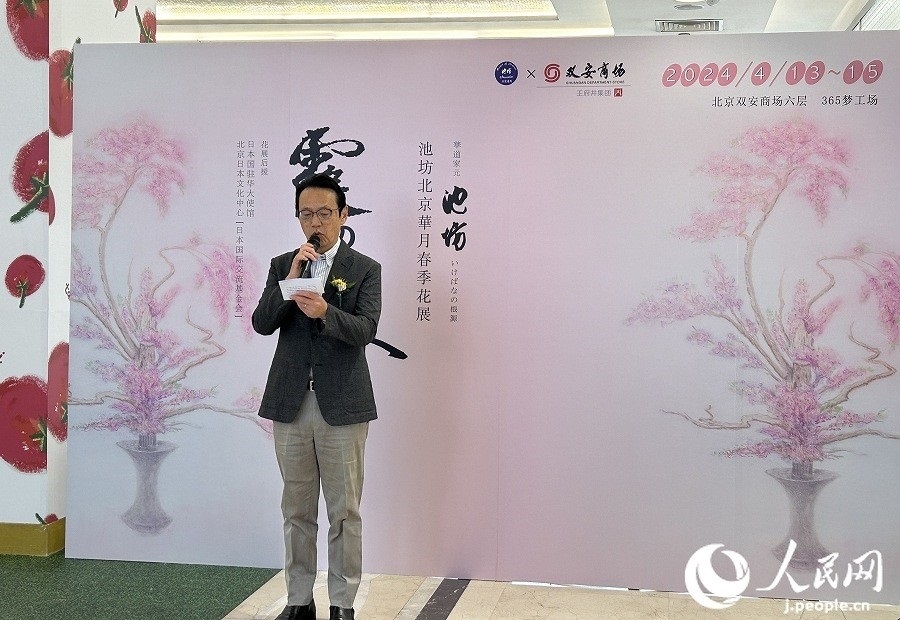 日本駐華大使金杉憲治。人民網(wǎng) 玄番登史江攝