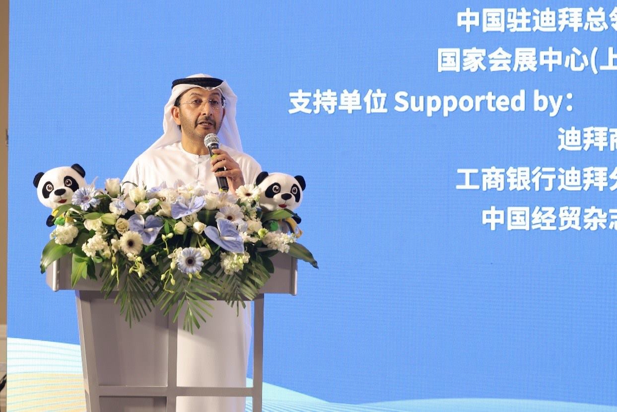 阿聯(lián)酋經(jīng)濟部次長阿卜杜拉·薩利赫致辭