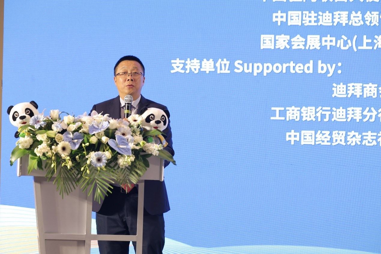 國家會展中心（上海）總裁寧風致辭。中國國際進口博覽局供圖