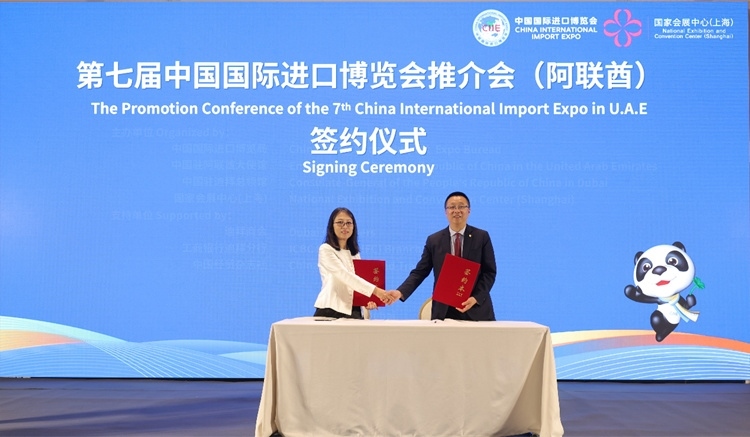 中國國際進口博覽局與阿聯(lián)酋中國商會簽署合作備忘錄。中國國際進口博覽局供圖