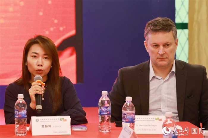 巴西文協(xié)代會(huì)長(zhǎng)黃艷娟（左）在座談會(huì)上致辭。人民網(wǎng)記者 陳海琪攝
