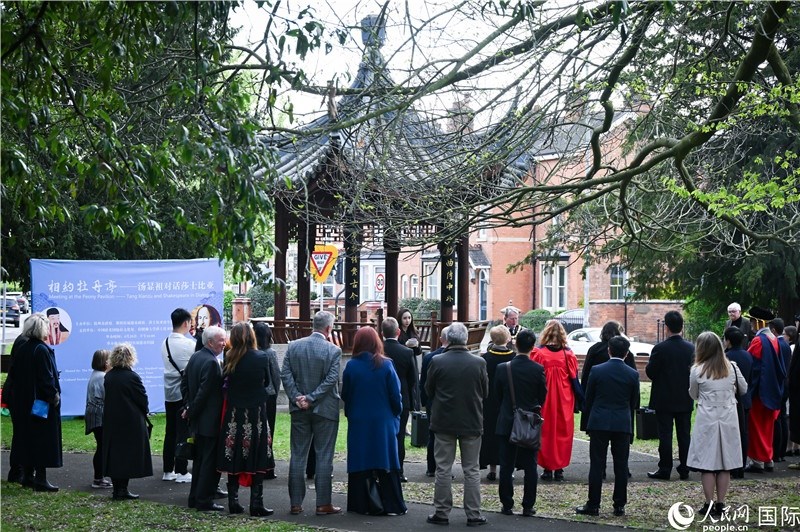 圖為英國斯特拉福德市羅瑟街杉園舉行的“相約牡丹亭—湯顯祖對話莎士比亞”友城交流活動現(xiàn)場。人民網(wǎng) 郭錦標攝