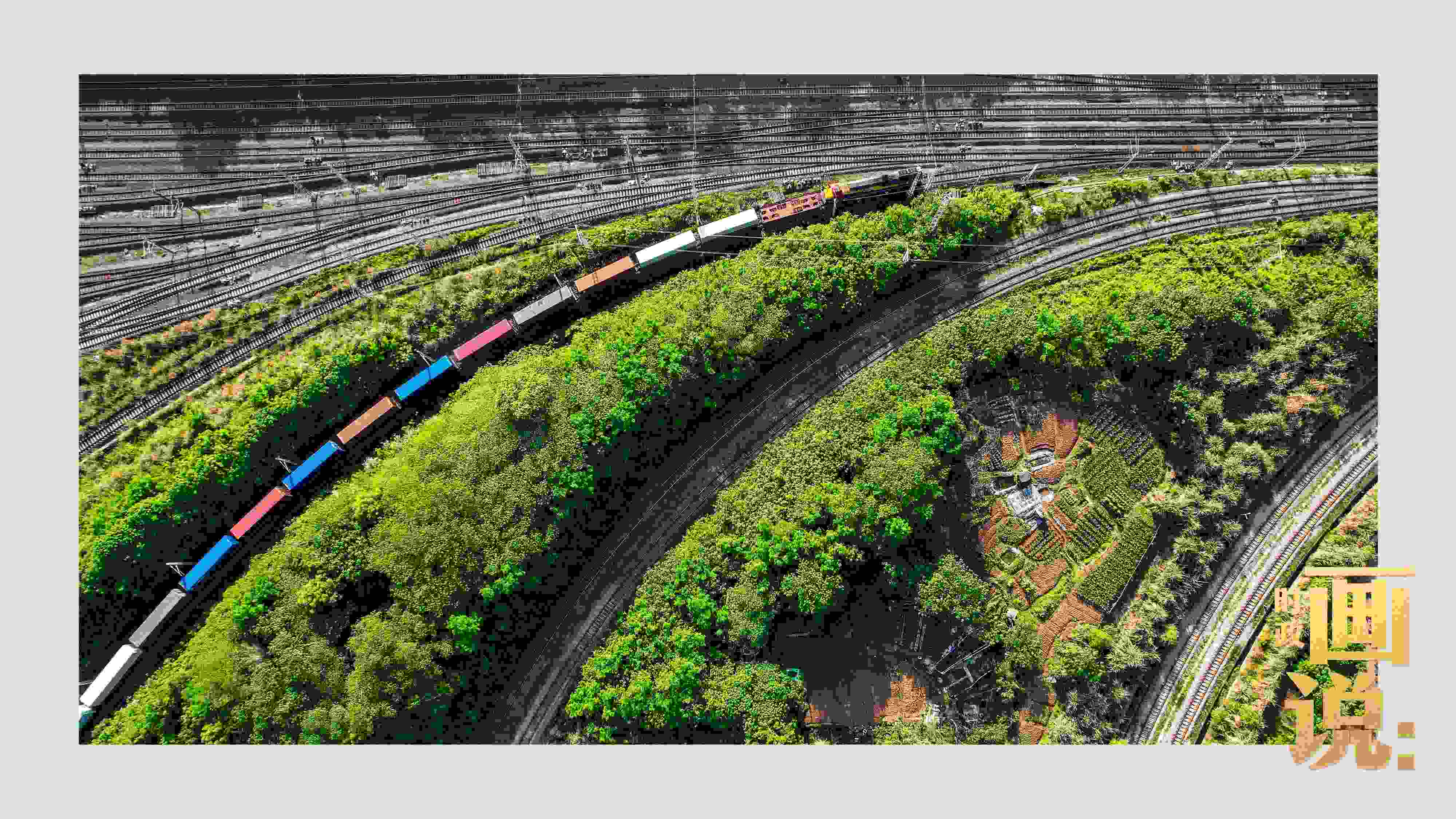 △重慶國際物流樞紐園區(qū)是中歐班列、西部陸海新通道鐵海聯(lián)運班列始發(fā)站。截至2024年3月，園區(qū)累計開行班列2.28萬班，其中，累計開行西部陸海新通道班列超7200列。