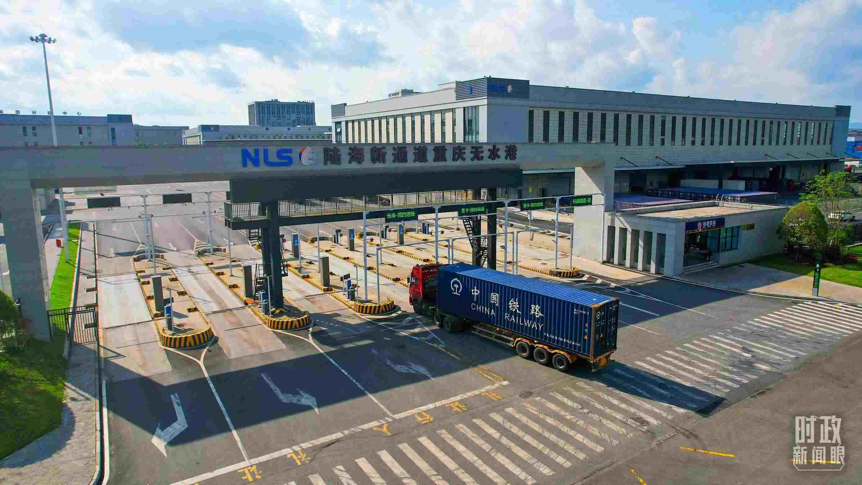 △陸海新通道重慶無水港。（總臺(tái)記者劉雨拍攝）