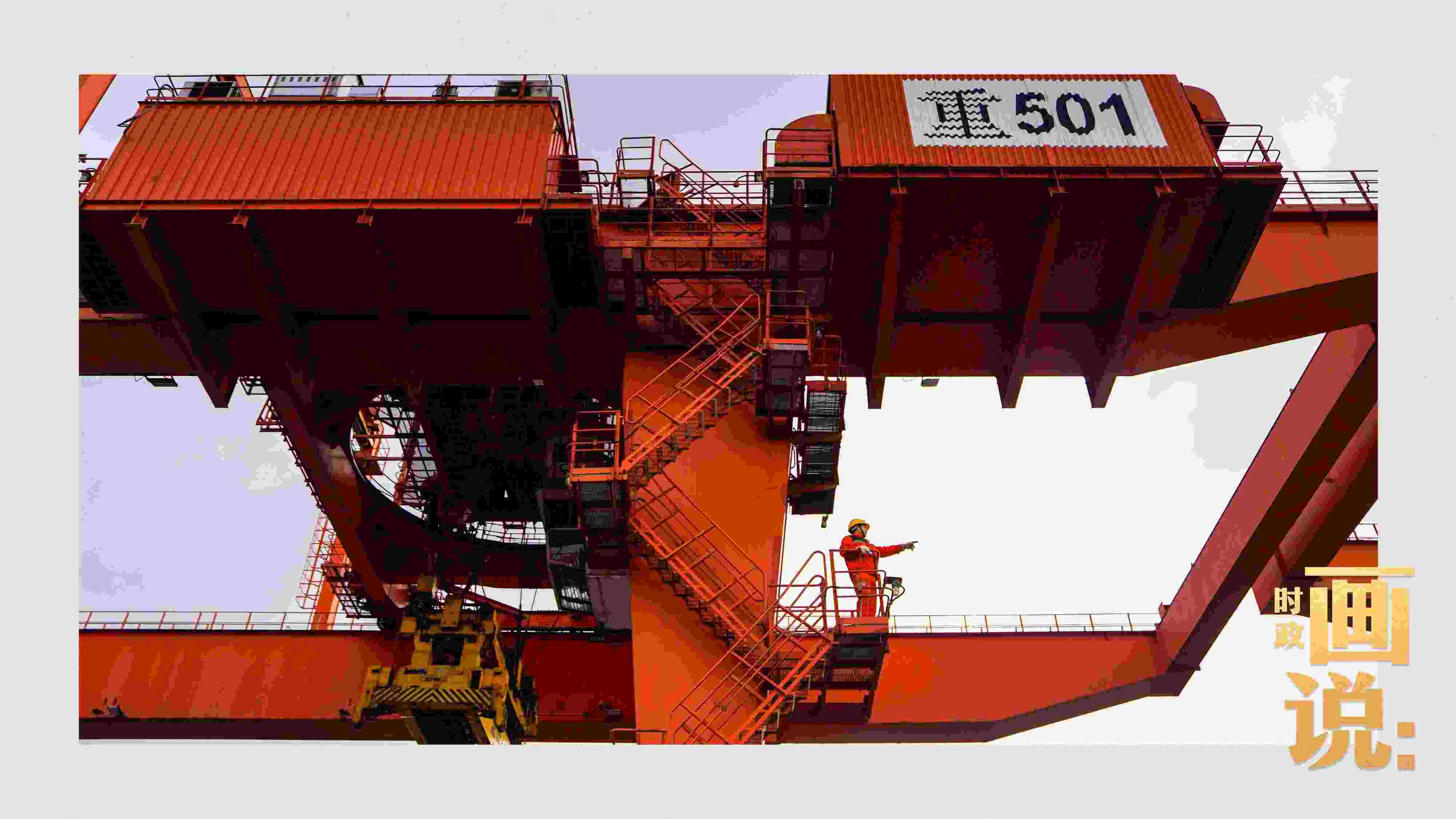 △塔吊司機眺望貨場。團結(jié)村，沙坪壩。