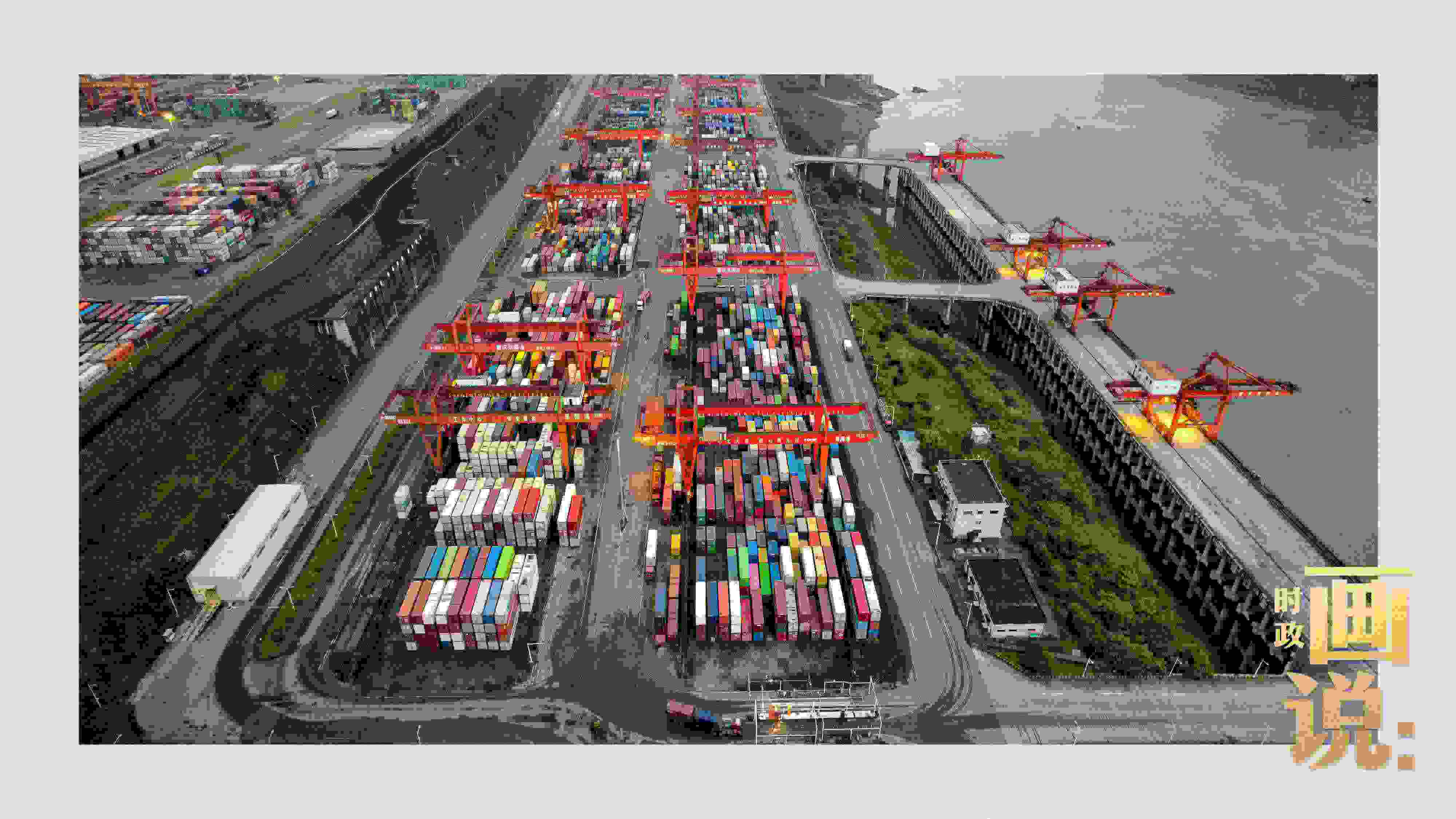 △依托長江天然良港，看西部陸海新通道通江達海。