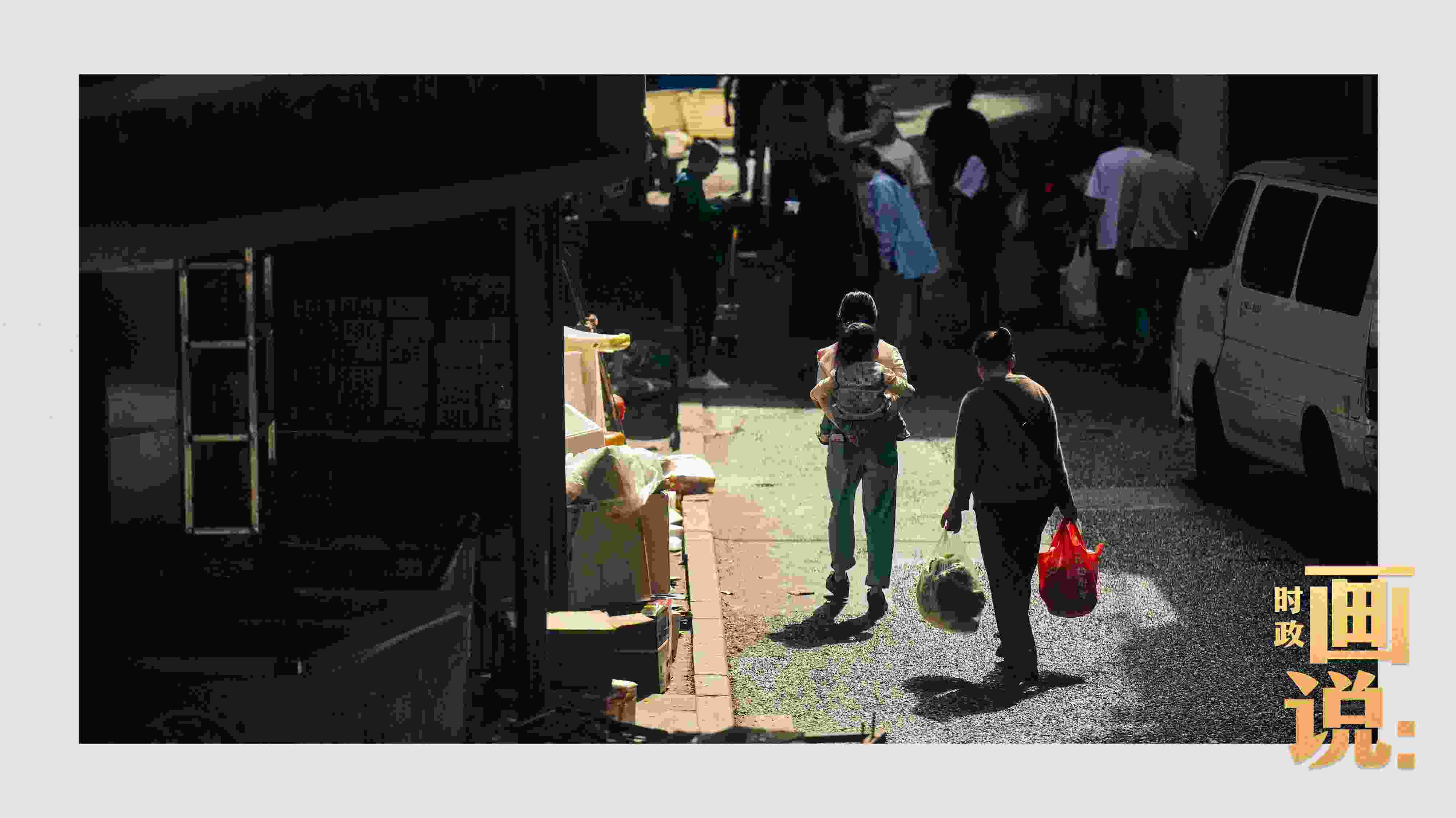 △老城區(qū)鱗次的樓宇間漏下一縷光，路人走過暖陽。