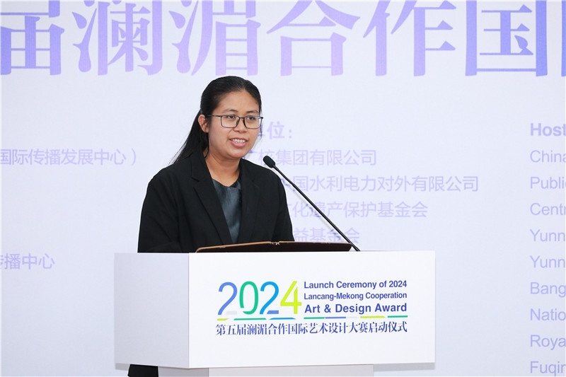 緬甸駐華大使館副館長、公使銜參贊杜欣瑪泰在2024第五屆瀾湄合作國際藝術(shù)設(shè)計大賽啟動儀式上致辭。主辦方供圖