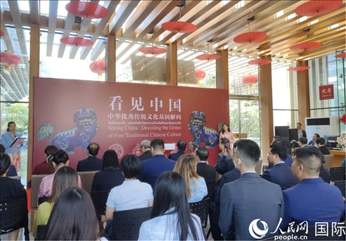 “看見中國—中華優(yōu)秀傳統(tǒng)文化基因解碼”科技文化展宣介儀式在泰國曼谷中國文化中心舉行。人民網(wǎng)記者楊一攝