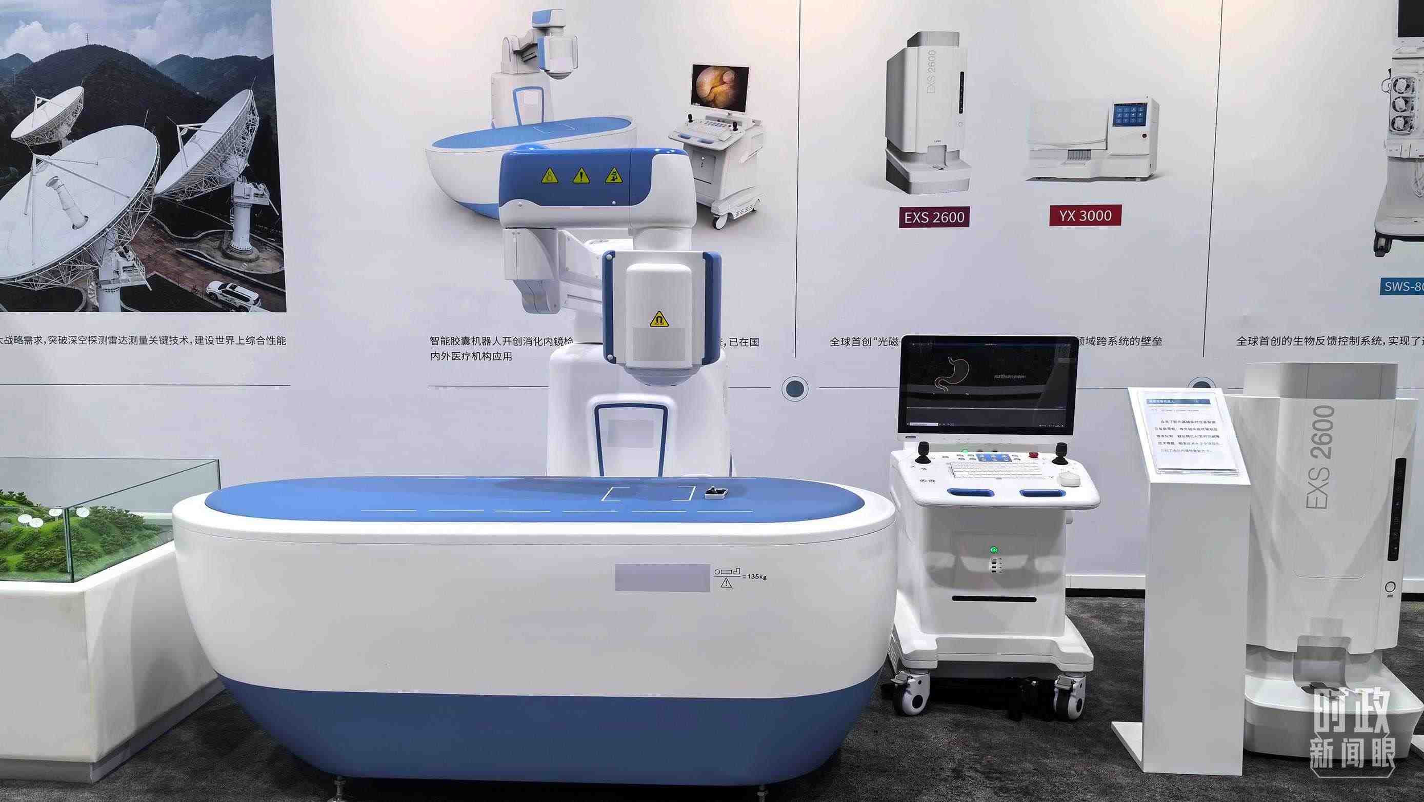 △重慶科技創(chuàng)新和產(chǎn)業(yè)發(fā)展成果展示。（總臺央廣記者潘毅拍攝）