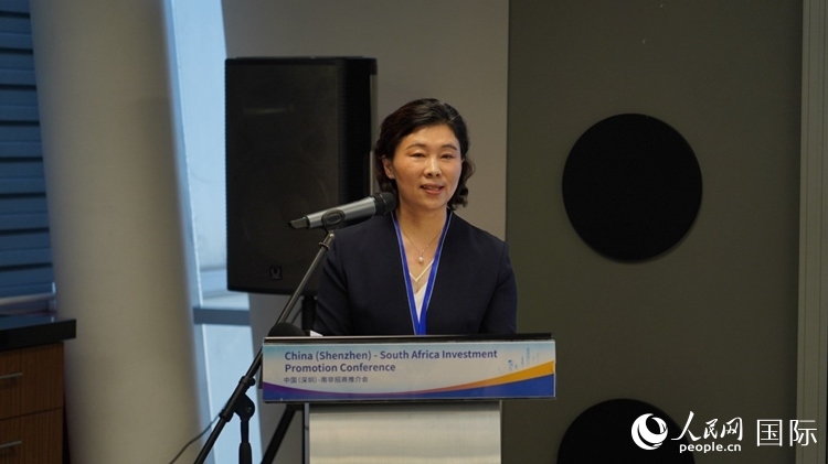 深圳市發(fā)展和改革委員會主任郭子平致辭。人民網(wǎng) 劉暢攝