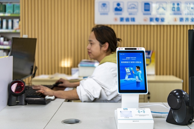 2024年4月10日，浙江金華市區(qū)一家民眾大藥房柜臺(tái)上設(shè)置著醫(yī)?！八⒛樦Ц丁睓C(jī)器，群眾看病更加便利。