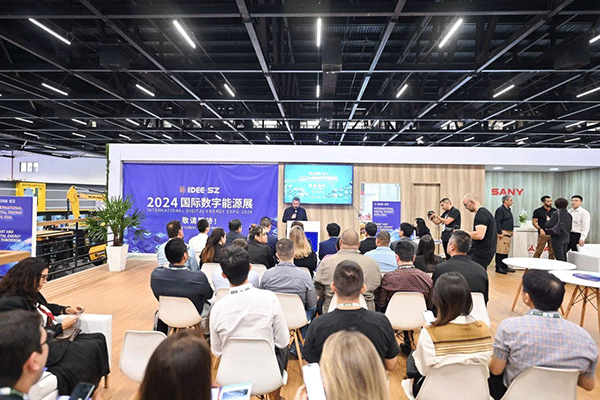 當(dāng)?shù)貢r(shí)間4月26日，深圳市發(fā)展和改革委員會在巴西圣保羅國際工程機(jī)械及礦山機(jī)械展上舉行專題推介會，介紹將于今年下半年在深圳市舉辦的2024國際數(shù)字能源展。 2024國際數(shù)字能源展組委會供圖