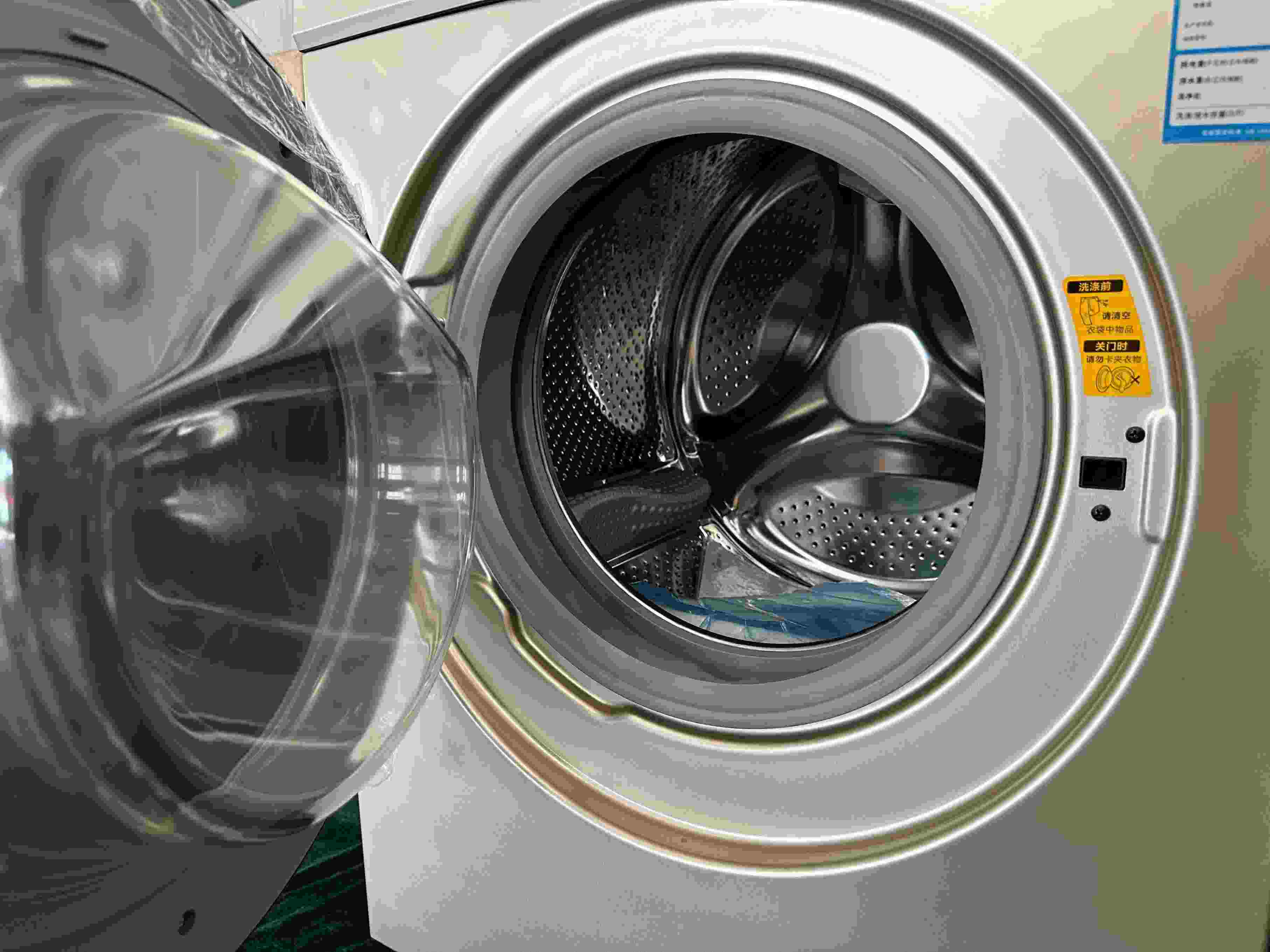 專案組民警查扣的洗衣機細節(jié)圖。人民網(wǎng)記者 郝萍攝