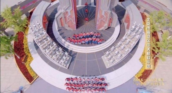 《中國夢·勞動美——2024五一國際勞動節(jié)“心連心”特別節(jié)目》：“三感”融會貫通，激發(fā)奮進新征程強大動力