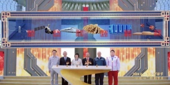 《中國夢·勞動美——2024五一國際勞動節(jié)“心連心”特別節(jié)目》：“三感”融會貫通，激發(fā)奮進新征程強大動力