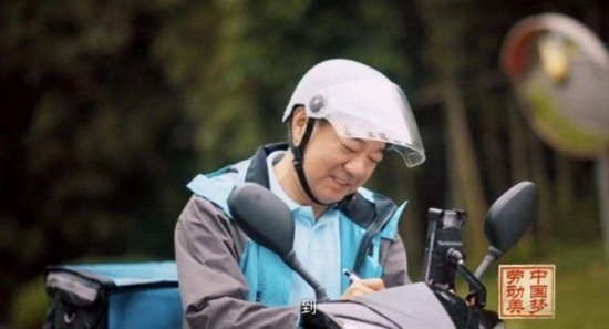 《中國夢·勞動美——2024五一國際勞動節(jié)“心連心”特別節(jié)目》：“三感”融會貫通，激發(fā)奮進新征程強大動力