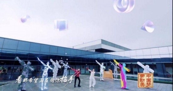 《中國夢·勞動美——2024五一國際勞動節(jié)“心連心”特別節(jié)目》：“三感”融會貫通，激發(fā)奮進新征程強大動力