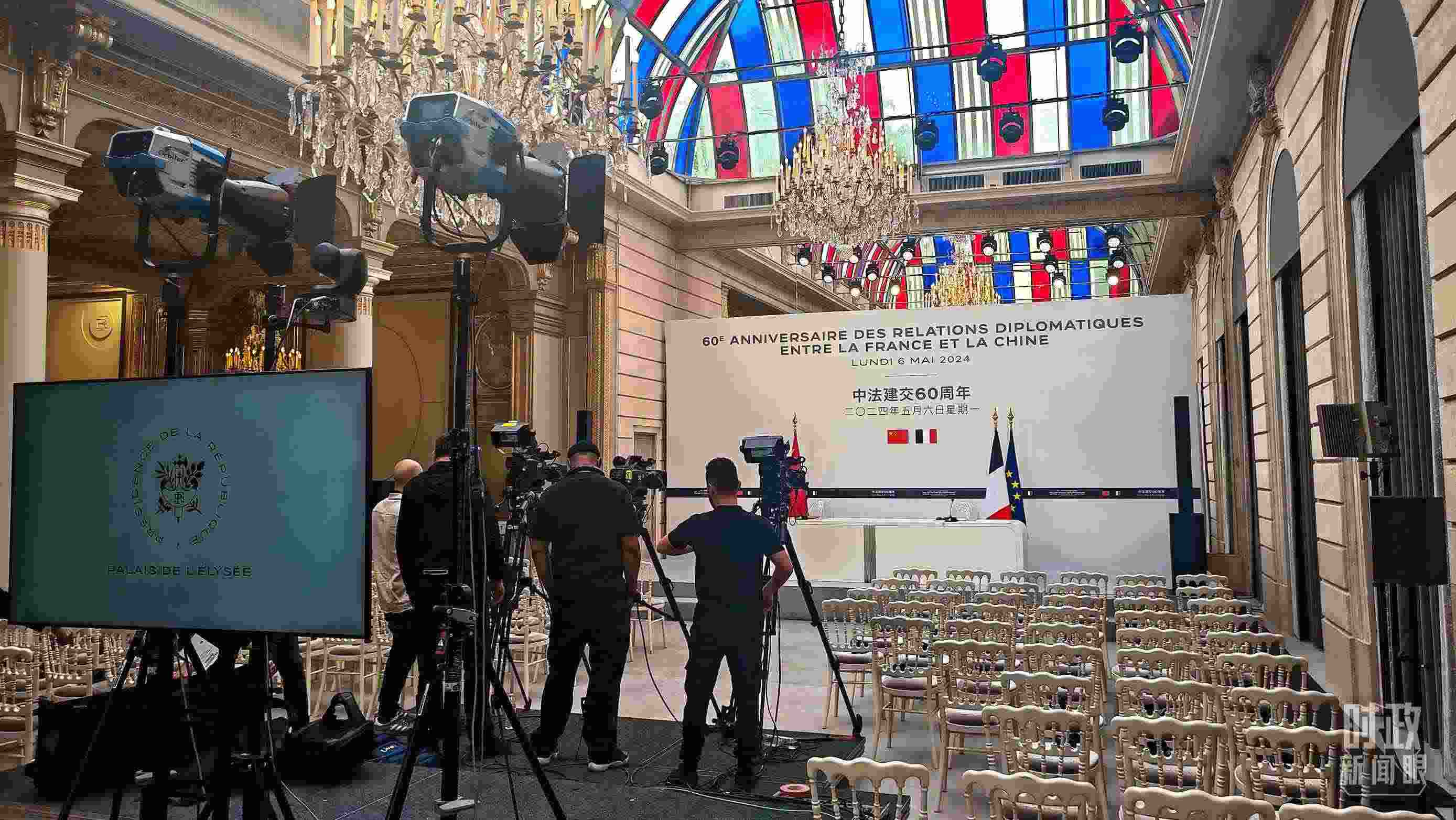 △習(xí)主席在巴黎愛(ài)麗舍宮同馬克龍總統(tǒng)會(huì)談后共同會(huì)見(jiàn)記者，這是會(huì)見(jiàn)開(kāi)始前的現(xiàn)場(chǎng)。（總臺(tái)央視記者劉琦拍攝）