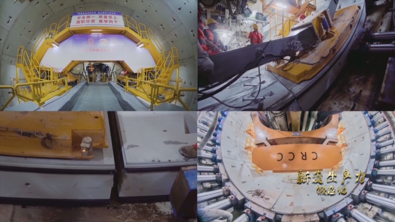 湖南長沙制造的擁有中國完全知識產(chǎn)權(quán)的 “深江1號”盾構(gòu)機(jī)，正在掘進(jìn)作業(yè)。