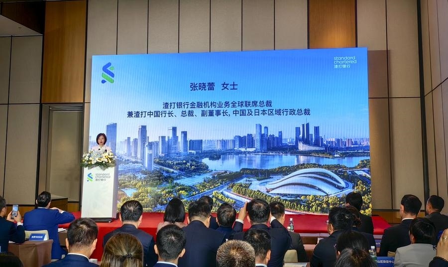 4月24日，渣打銀行（中國）有限公司合肥分行開業(yè)典禮在安徽省合肥市舉辦。新華社記者 汪海月 攝