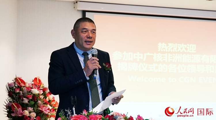 南中經(jīng)貿(mào)協(xié)會秘書長、人民網(wǎng)南非公司總經(jīng)理韋冬澤致辭。人民網(wǎng) 劉暢攝