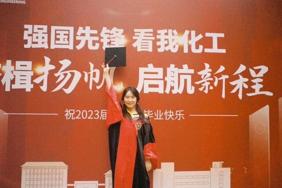 倪楚君畢業(yè)照。浙江大學(xué)供圖