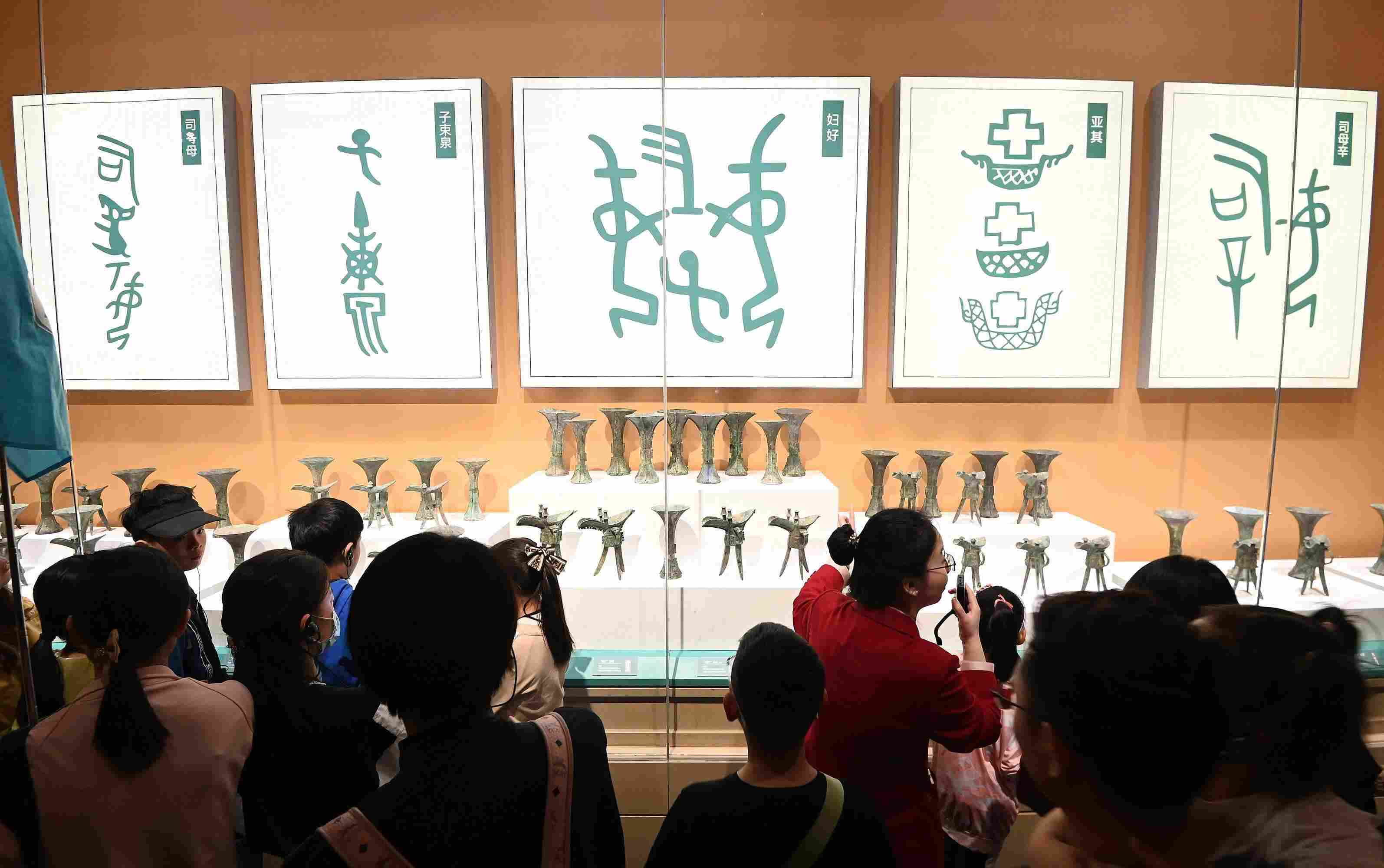 △2024年5月3日，游客在殷墟博物館新館參觀。